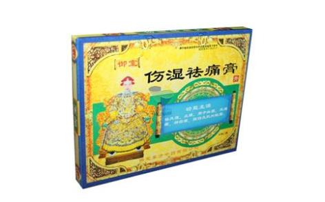 伤湿祛痛膏()主图 伤湿祛痛膏()主图