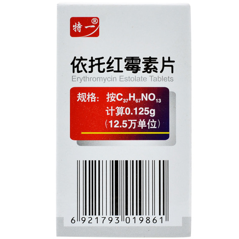 依托红霉素片(特一)包装侧面图3