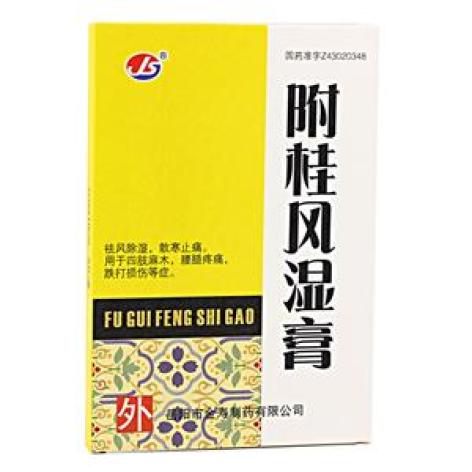 附桂风湿膏(金寿)包装主图 附桂风湿膏(金寿)包装主图
