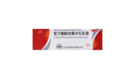 复方醋酸地塞米松乳膏(远恒)主图 复方醋酸地塞米松乳膏(远恒)主图