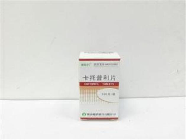 卡托普利片(湘雅)包装主图 卡托普利片(湘雅)包装主图