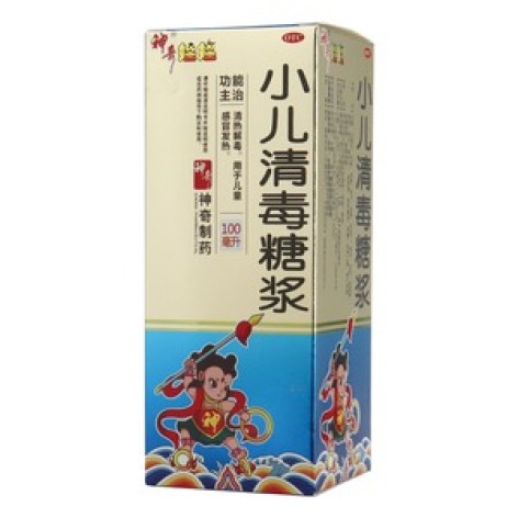 小儿清毒糖浆(神奇娃娃)包装主图