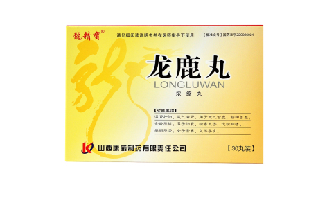 龙鹿丸(龍精寳)主图 龙鹿丸(龍精寳)主图