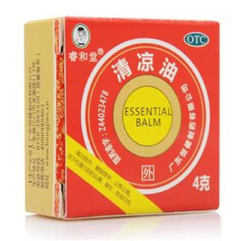 清凉油(睿和堂)包装主图 清凉油(睿和堂)包装主图