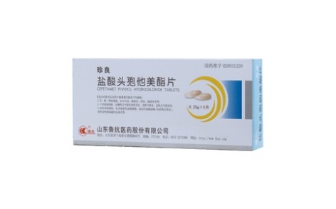 盐酸头孢他美酯片(珍良)主图 盐酸头孢他美酯片(珍良)主图