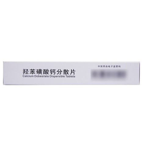 羟苯磺酸钙分散片(恒恩)包装侧面图4 羟苯磺酸钙分散片(恒恩)包装侧面图4