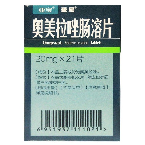 奥美拉唑肠溶片(爱尼)包装侧面图4 奥美拉唑肠溶片(爱尼)包装侧面图4