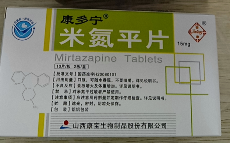 米氮平片(康多宁)包装主图 米氮平片(康多宁)包装主图
