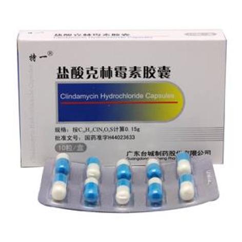 盐酸克林霉素胶囊(特一)包装主图