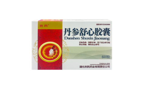 丹参舒心胶囊(扶药)主图 丹参舒心胶囊(扶药)主图