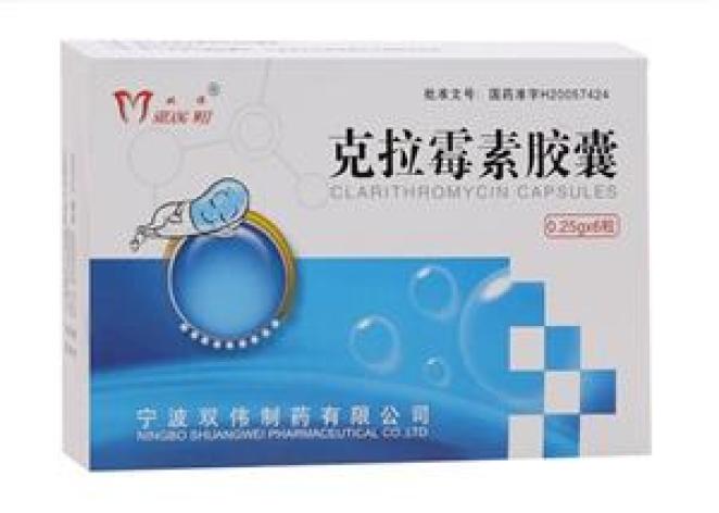 克拉霉素胶囊(双伟)包装主图 克拉霉素胶囊(双伟)包装主图
