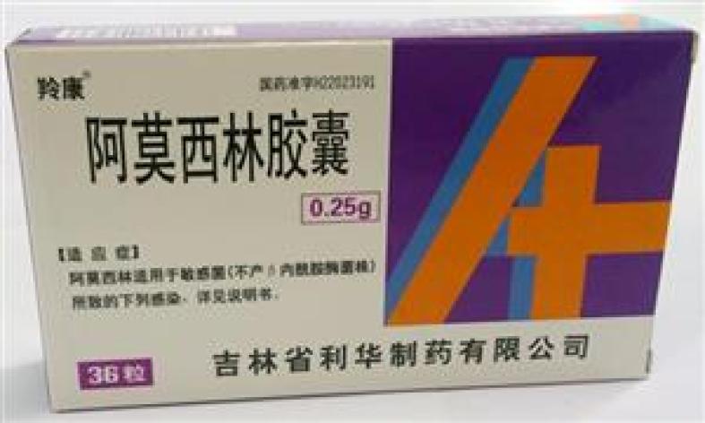 阿莫西林胶囊(羚康)包装主图 阿莫西林胶囊(羚康)包装主图