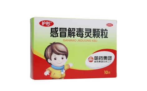 感冒解毒灵颗粒(护彤)主图 感冒解毒灵颗粒(护彤)主图