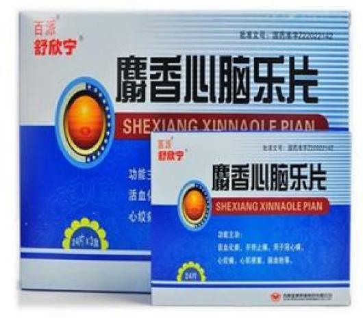 麝香心脑乐片(舒欣宁)包装主图 麝香心脑乐片(舒欣宁)包装主图