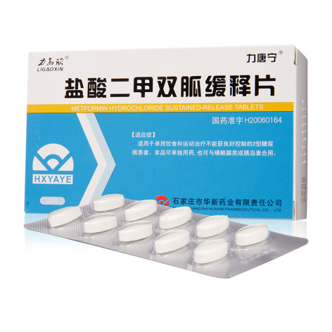 盐酸二甲双胍缓释片(力唐宁)包装主图 盐酸二甲双胍缓释片(力唐宁)包装主图