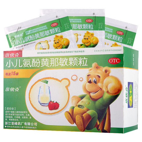 小儿氨酚黄那敏颗粒(小快克)包装主图