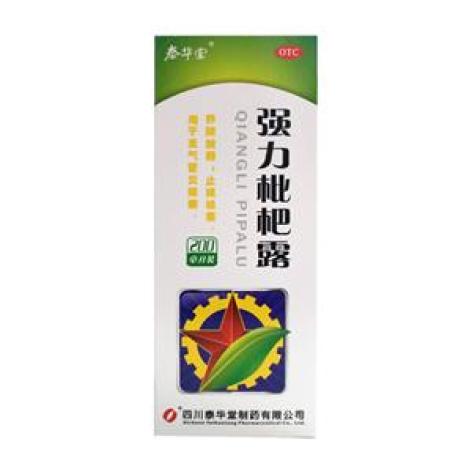 强力枇杷露(泰华堂)包装主图 强力枇杷露(泰华堂)包装主图