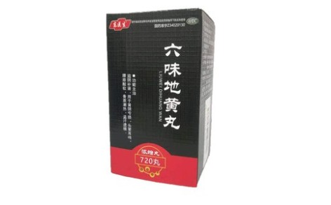六味地黄丸(东医生)主图 六味地黄丸(东医生)主图