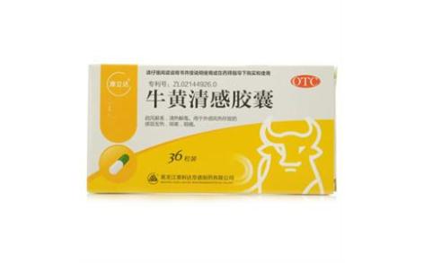 牛黄清感胶囊(澳立达)主图 牛黄清感胶囊(澳立达)主图