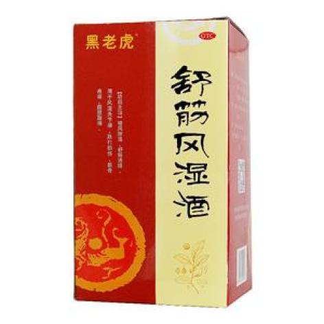 舒筋风湿酒(黑老虎)包装主图 舒筋风湿酒(黑老虎)包装主图