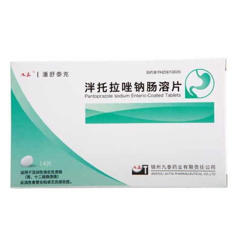 泮托拉唑钠肠溶片(潘舒泰克)包装主图 泮托拉唑钠肠溶片(潘舒泰克)包装主图