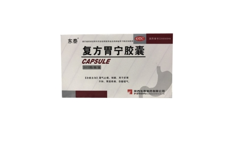 复方胃宁胶囊(金爵)主图 复方胃宁胶囊(金爵)主图