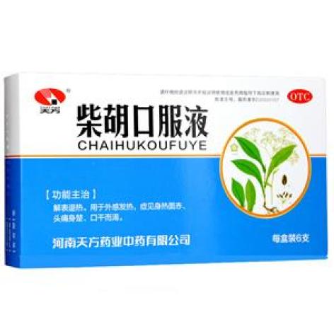 柴胡口服液(天方)包装主图