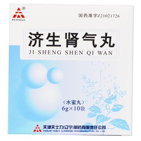 济生肾气丸(天士力)包装主图