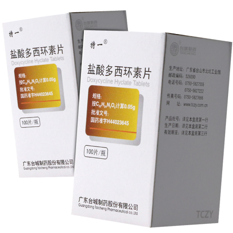 盐酸多西环素片(特一)包装主图 盐酸多西环素片(特一)包装主图