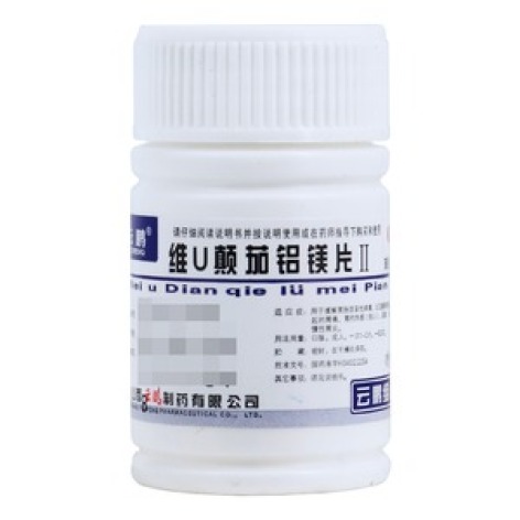 维U颠茄铝镁片Ⅱ(云鹏)包装主图