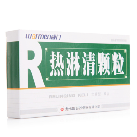 热淋清颗粒(威门)包装侧面图2 热淋清颗粒(威门)包装侧面图2