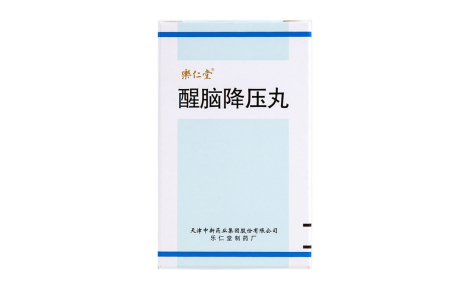 醒脑降压丸(乐仁堂)主图 醒脑降压丸(乐仁堂)主图