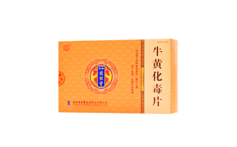 牛黄化毒片(太阳)主图 牛黄化毒片(太阳)主图