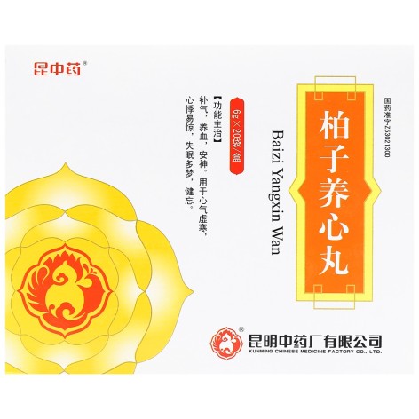 柏子养心丸(昆中药)包装主图 柏子养心丸(昆中药)包装主图