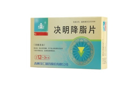决明降脂片(玉仁)主图 决明降脂片(玉仁)主图