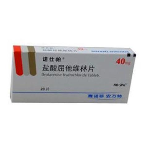 盐酸屈他维林片(诺仕帕)包装主图 盐酸屈他维林片(诺仕帕)包装主图