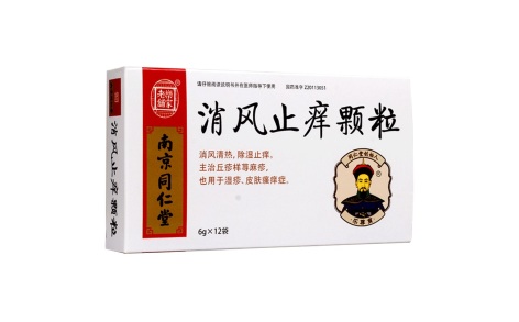 消风止痒颗粒(樂家老鋪)主图 消风止痒颗粒(樂家老鋪)主图