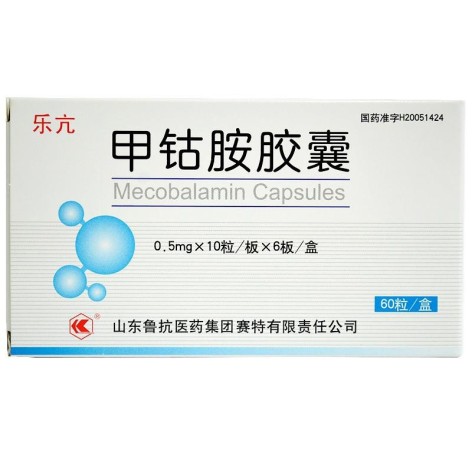 甲钴胺胶囊(乐亢)包装主图 甲钴胺胶囊(乐亢)包装主图
