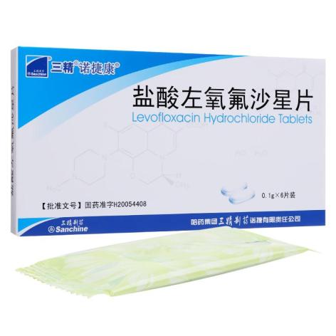 盐酸左氧氟沙星片(诺捷康)包装主图 盐酸左氧氟沙星片(诺捷康)包装主图