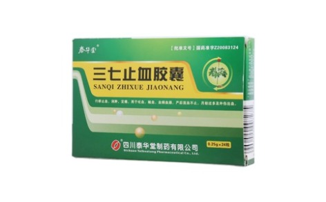 三七止血胶囊(泰华堂)主图