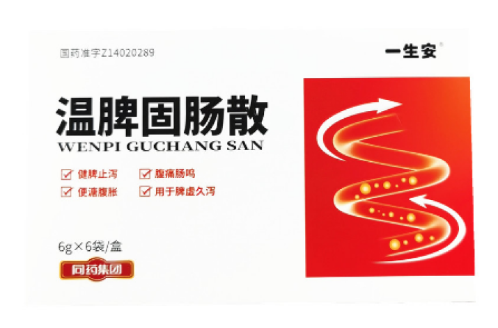 温脾固肠散(一生安)包装主图 温脾固肠散(一生安)包装主图