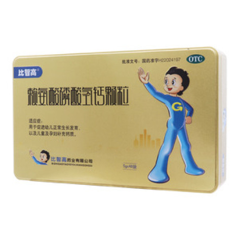 赖氨酸磷酸氢钙颗粒()包装主图