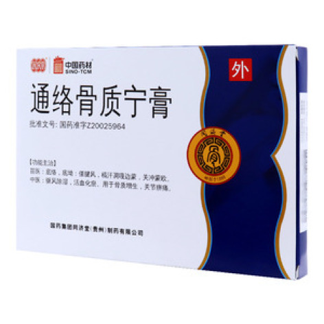 通络骨质宁膏(同済堂)包装主图 通络骨质宁膏(同済堂)包装主图