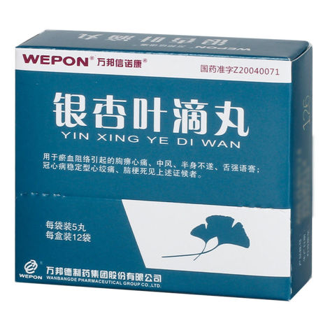 银杏叶滴丸(万邦信诺康)包装主图 银杏叶滴丸(万邦信诺康)包装主图