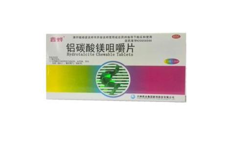 铝碳酸镁咀嚼片(鑫烨)主图 铝碳酸镁咀嚼片(鑫烨)主图