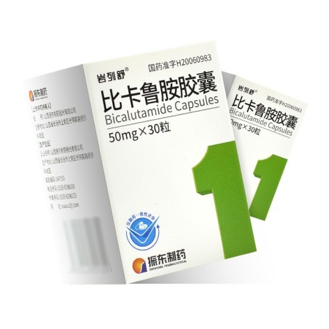 比卡鲁胺胶囊(岩列舒)包装主图