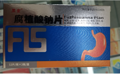 腐植酸钠片(黑金)主图 腐植酸钠片(黑金)主图