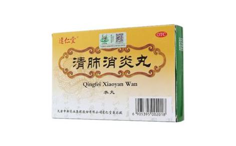 清肺消炎丸(逹仁堂)主图 清肺消炎丸(逹仁堂)主图