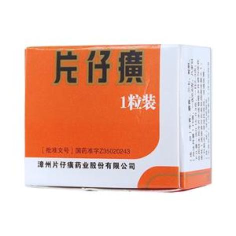 片仔癀(片仔癀)包装主图 片仔癀(片仔癀)包装主图