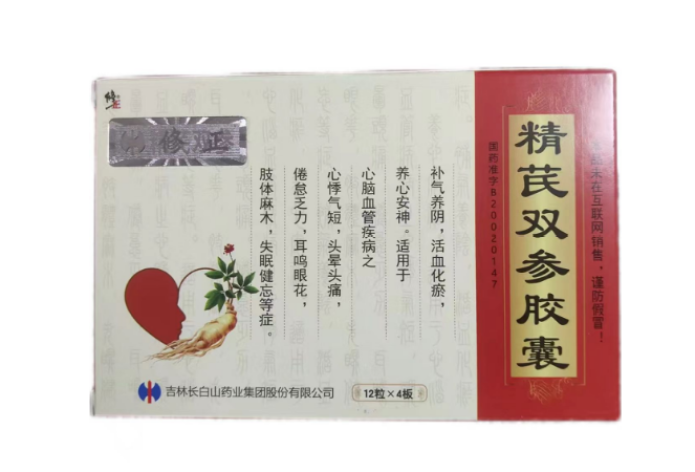 精芪双参胶囊(修正)包装主图 精芪双参胶囊(修正)包装主图